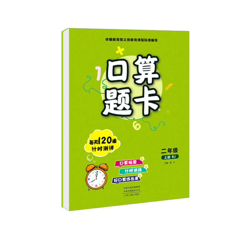 1-9月现货【订阅送好礼】好奇号杂志2025/2026年官方订阅12期共36本6-12岁传奇天下中小学生儿童科普科学书课外阅读山西西安大历史