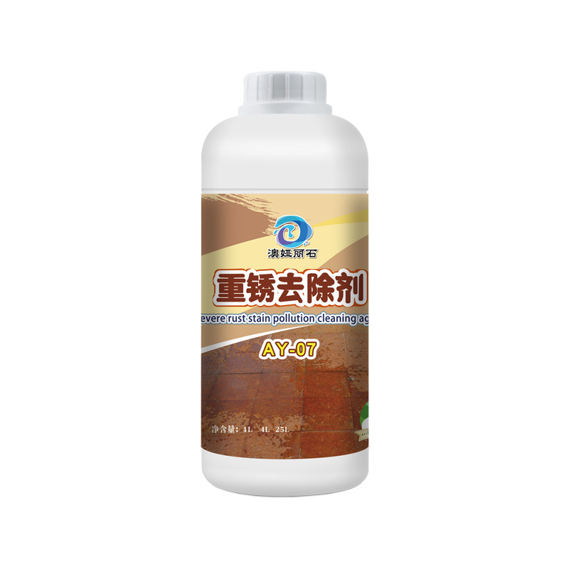 澳娅丽石石材地砖外墙除锈剂