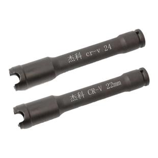 电动扳手加长开口套筒蝴蝶扣件木工用开口加强加厚套筒头24杰科27