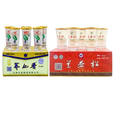 兰益松荞化香清香型送礼佳品露酒