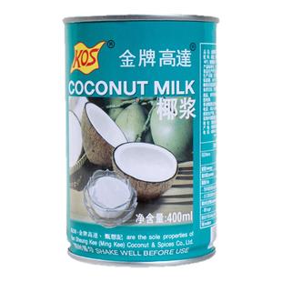包邮甄想记kos牌金牌高达椰浆椰奶汁西米露材料400ml*5泰国包装