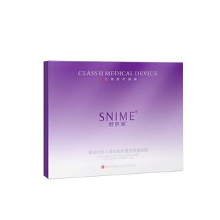 女性私密医用妇科凝胶原蛋白私护紧致水润长肉芽松弛干涩妇科炎症