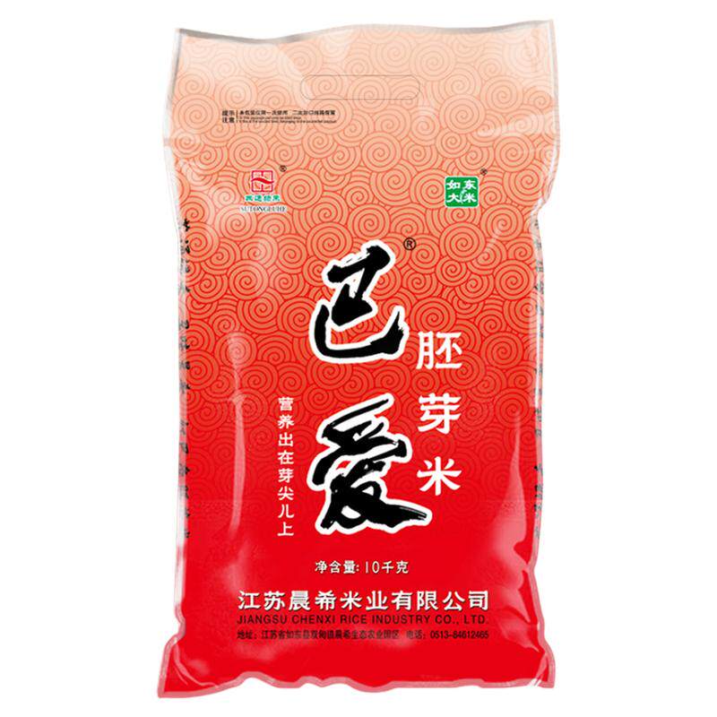 苏通绿禾巴爱江苏大米苏北软香米粳米10kg胚芽米珍珠米20斤装