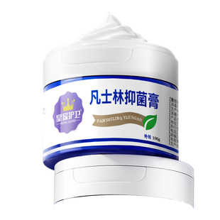 医用凡士林软膏湿疹止痒身体乳滋润保湿面霜修复肌官方旗舰店正品