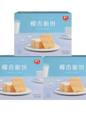 春光海南特产椰香脆饼