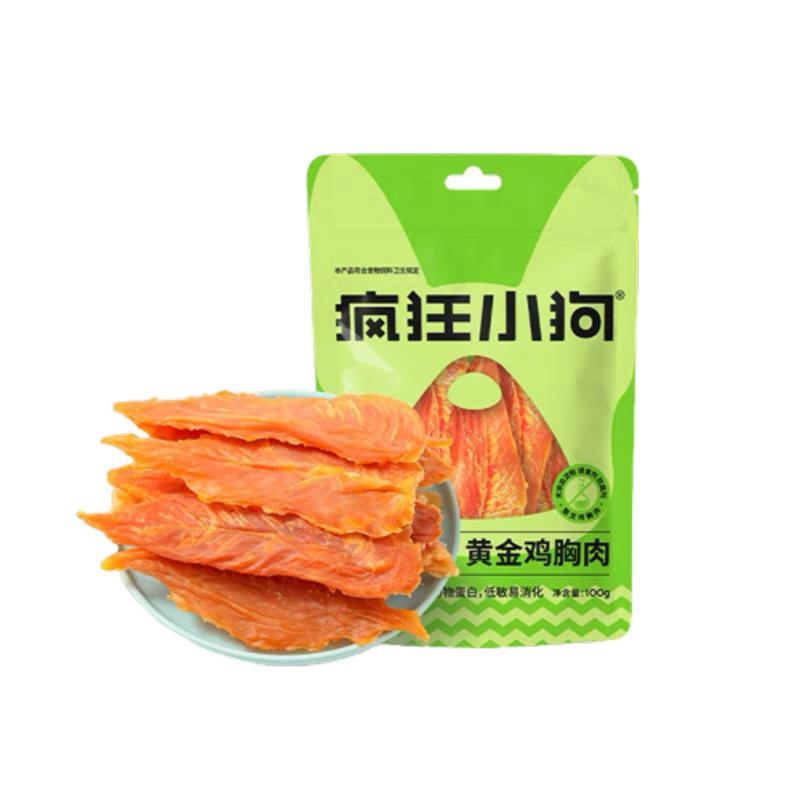 疯狂小狗零食磨牙棒清洁牙齿奖励