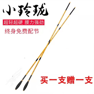 销新鲫鱼竿手竿2米7超细36超轻45长节6超软2极细3 5台钓8碳素9库