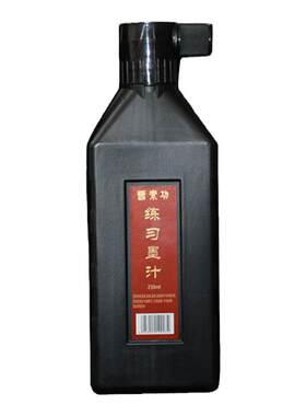 上海曹素功练习油烟书画墨汁特黑墨液行草楷书篆隶国画墨水金银朱砂彩色墨姜思序堂
