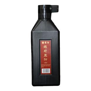 上海曹素功练习油烟书画墨汁特黑墨液行草楷书篆隶国画墨水金银朱砂彩色墨包邮