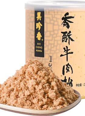 美珍香香酥牛肉松肉酥罐装