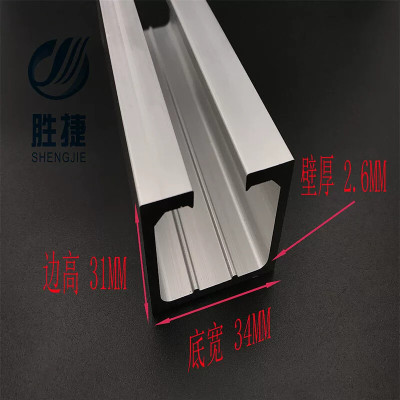 槽铝U型铝合金槽铝34x31x2.6铝合金槽铝内径11mm铝合金包边铝单轨