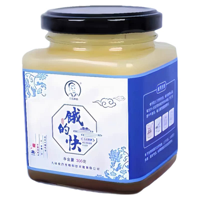 食疗全方【饿的快】非遗调理脾胃专利消化差胃胀气浅表胃疼祛湿气