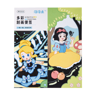 网红刮刮画儿童刮刮乐画画纸有图案闪闪便签本星座公主迪士尼城堡