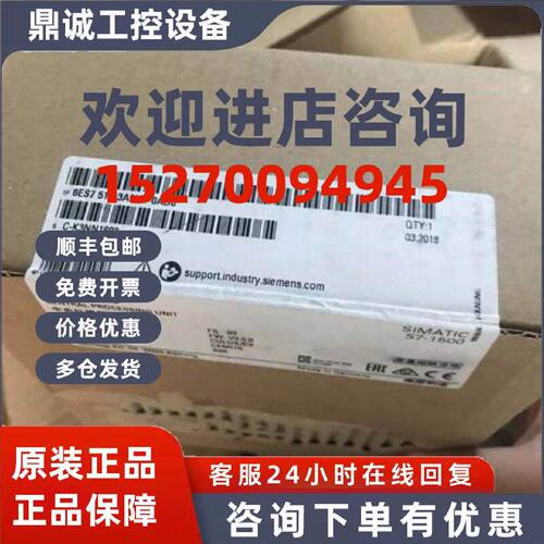 议价全新原装6ES7516-3AN01-0AB0 西门子S7-1500模块6ES75163AN01