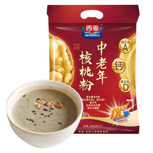西麦中老年核桃粉燕麦片营养早餐食品未添加白砂糖独立小包装冲饮