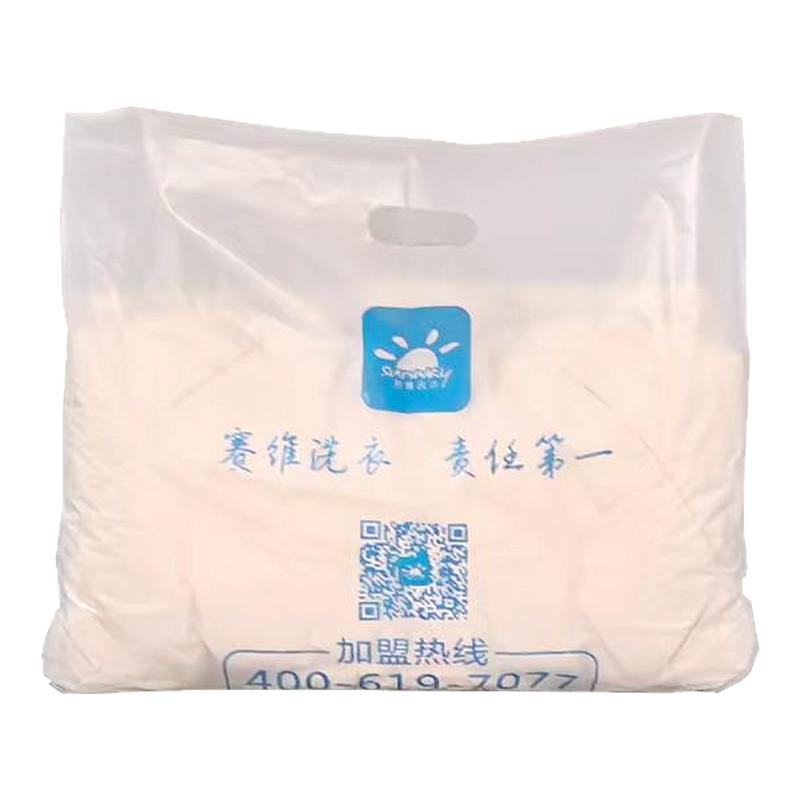 新版赛维洗衣手提袋干洗店取衣袋手提袋衣架四指袋防尘包装卷包邮