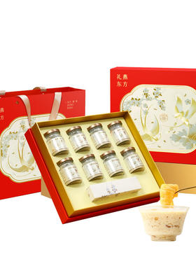香港宝芝林花胶燕窝礼盒鲜炖即食营养补品送礼送妈妈长辈实用礼品