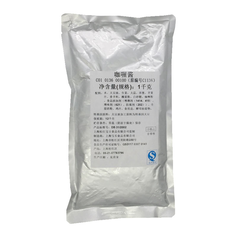 咖喱鸡排酱汁青岛日式咖喱酱宝立