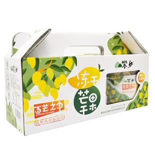 攀乡无添加冻干芒果攀枝花芒果凯特脆片果蔬零食年货送礼特产礼盒