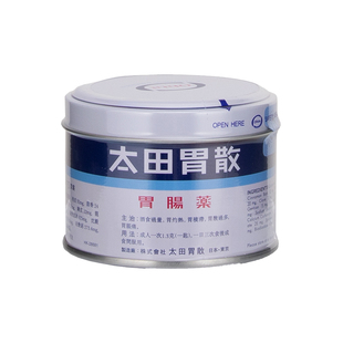 香港版日本太田胃散75g健肠胃消化调理胃胀胃痛胃不适日本肠胃药