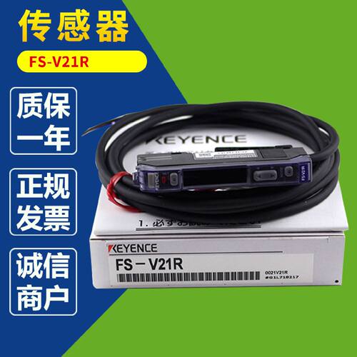 议价FS-V21 FS-V21R FS-V21RP FS-V21G光纤放大器KEYENCE支架OP-7
