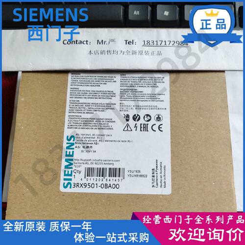 议价【原装现货】3RX9501-0BA00西门子AS-Interface 电源3A 120V/