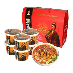 满桶香淮南牛肉汤粉丝夜宵泡面懒人方便速食品特产礼盒年货送礼装