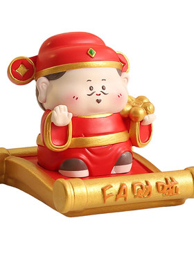 财神爷手机支架办公好物招财摆件