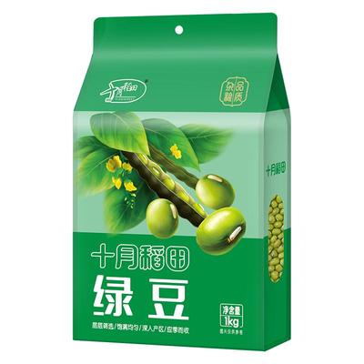 十月稻田绿豆1kg易煮易出沙