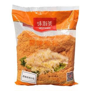 味斯美肉松 海苔酥脆松蟹黄原味肉松烘焙原料新疆 500g/1kg /2kg