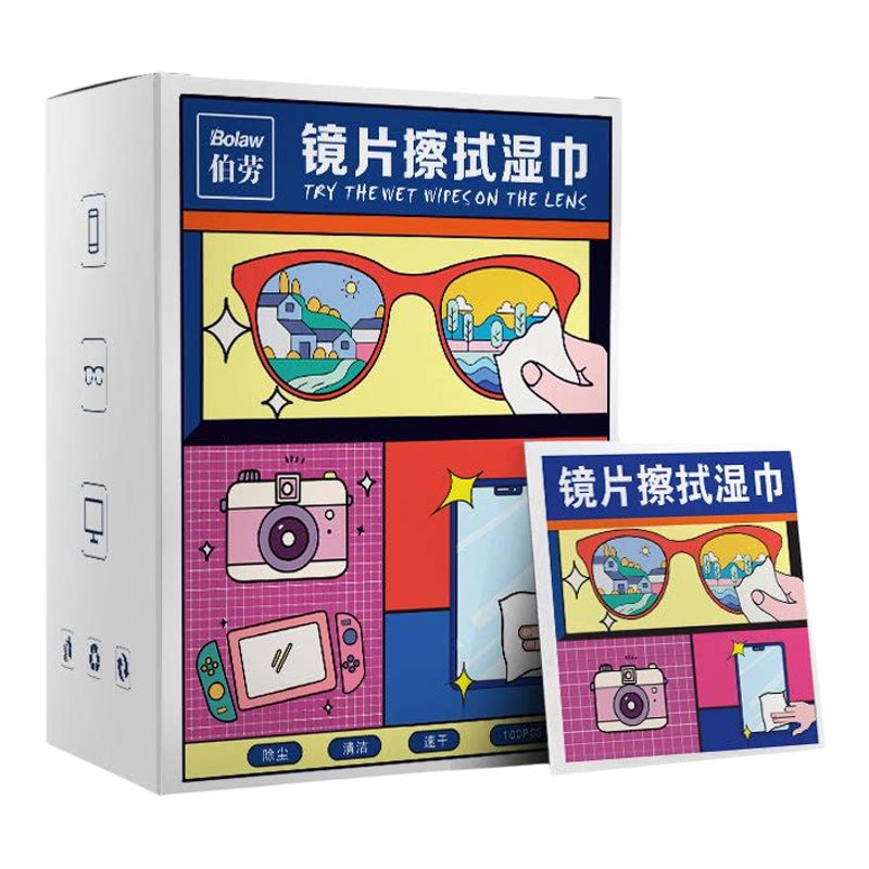 擦眼镜专用清洁湿巾一次性手机电脑萤幕清洁布擦拭眼镜布擦镜湿纸
