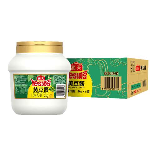 【整箱】海天YES黄豆酱2kg*6桶商用炒菜拌面豆瓣酱料东北下饭大酱