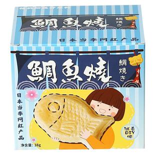 网红糯米船饼皮壳樱花形防风林船鱼型焦糖杏仁坚果半成品烘焙材料