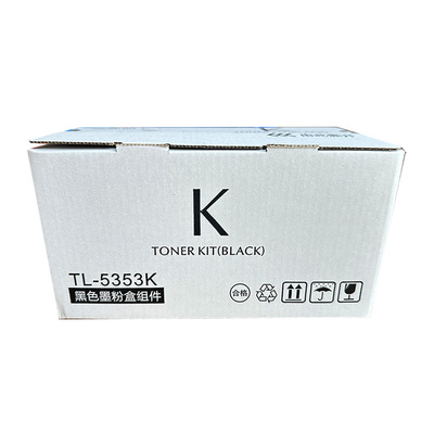 适用于立思辰5353粉盒GA7531墨