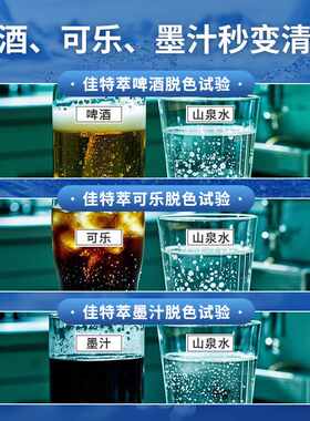 矿物质小分子团簇水大通量过滤净水器直饮山泉净水机RO反渗透矿化