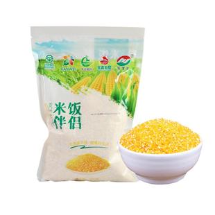 甘肃黄羊河米饭伴侣细颗粒粗糯玉米糁碎玉米渣子粘苞谷珍子粗杂粮