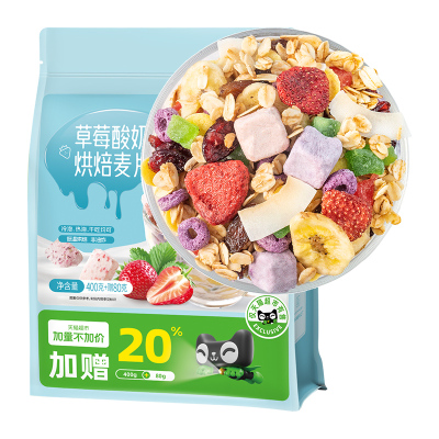 包邮福事多草莓酸奶麦片480g加量