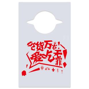 一次性围裙小龙虾烤肉独立包装成人吃饭餐饮专用围兜定制印字火锅