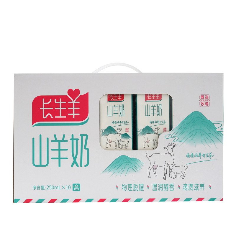 长生羊脱膻山羊奶250ml礼盒装