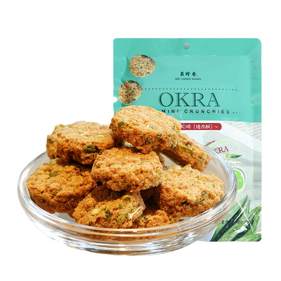 美珍香秋葵小松脆（新加坡60g