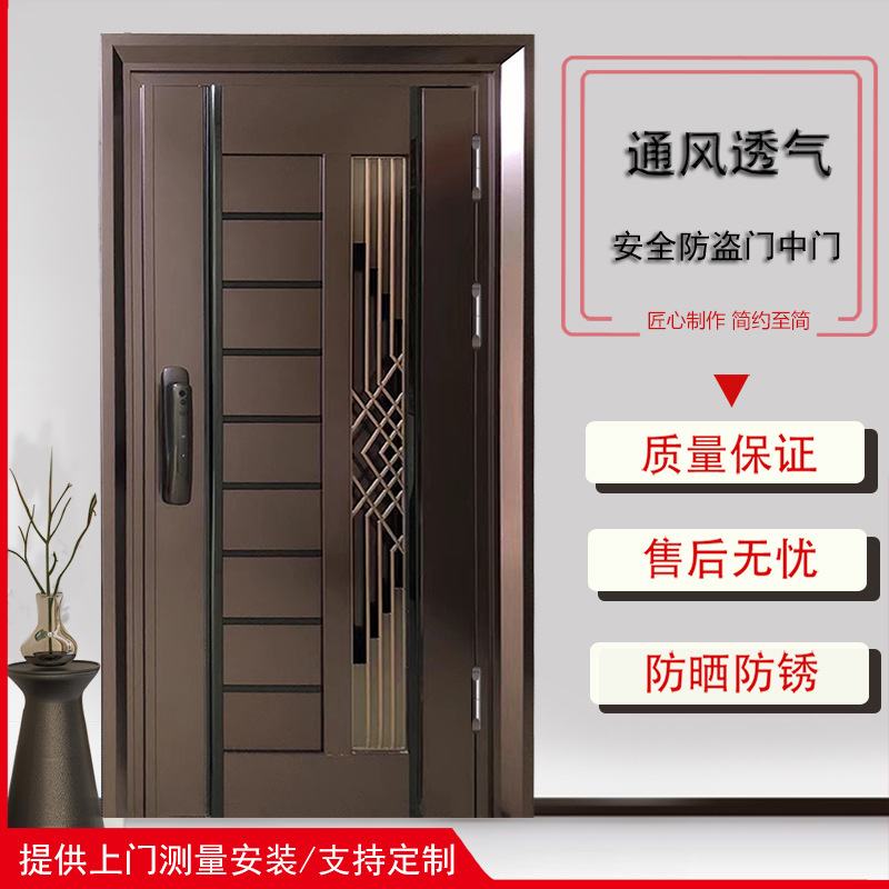 定制不锈钢入户防盗门密码锁门透风门子母双开门安全门智能防盗