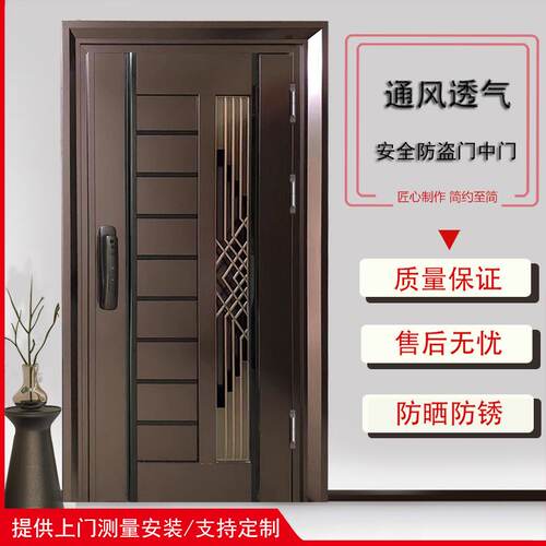 定制不锈钢入户防盗门密码锁门透风门子母双开门安全门智能防盗