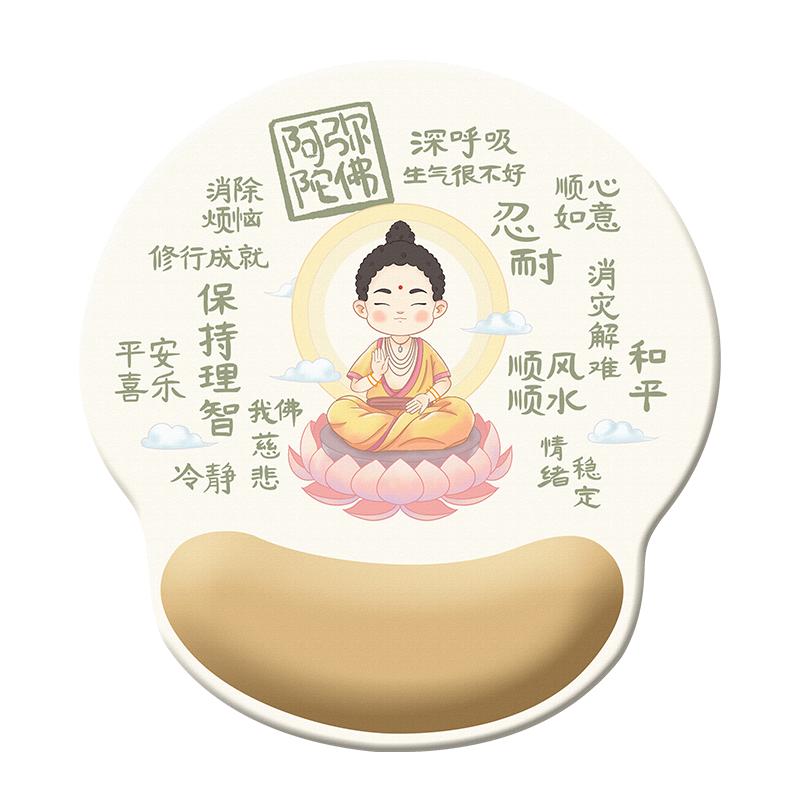 凯悉趣味文字鼠标垫键盘托