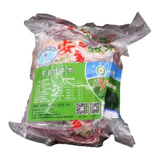 甘肃甘南藏区安多牧场高原散养有机清真牦牛肉包邮
