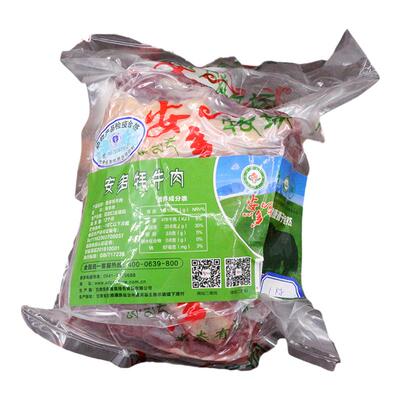 高原有机牧场天然牧养牦牛