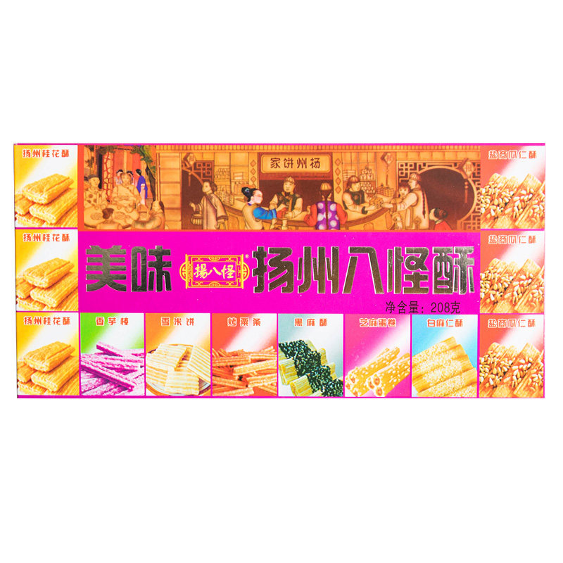 扬州特产传统糕点混合装点心东关街美味小吃扬八怪扬州八怪酥208g