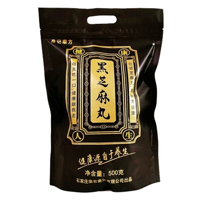 岳记磨方黑芝麻丸500g袋装