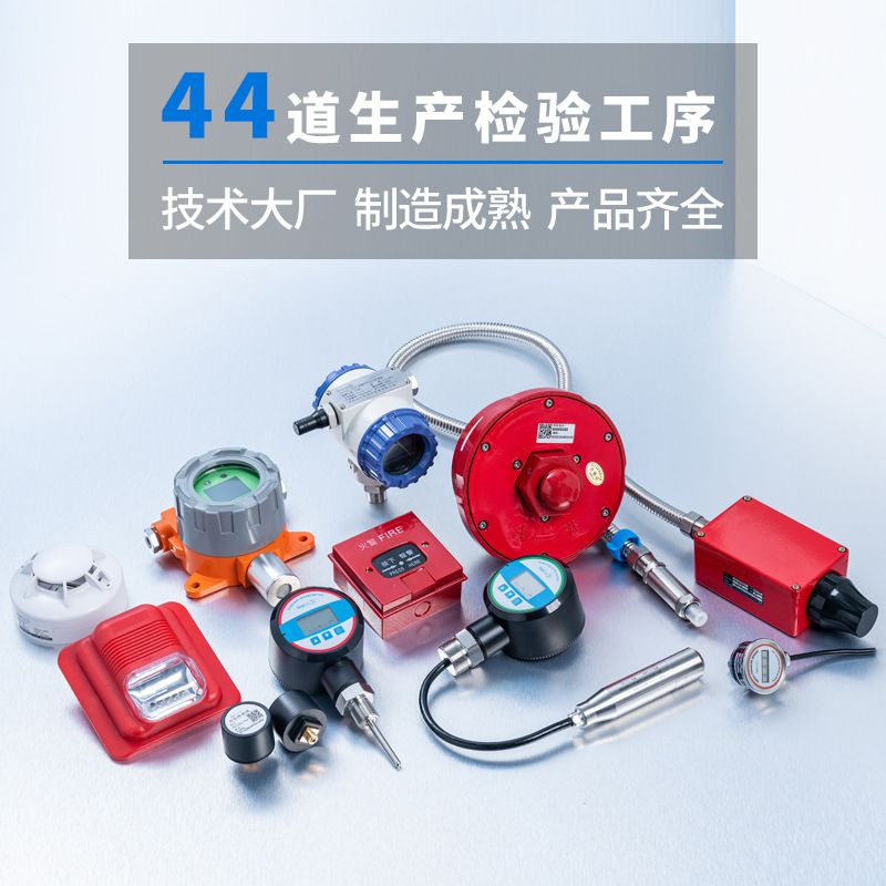 菲尔斯特智慧消防栓NB-IOT无线栓盖传感器室外消防栓无线闷传输