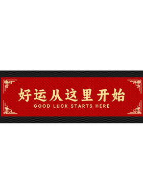 朴慕官方旗舰店商用入户地垫