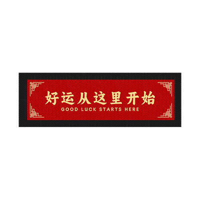 朴慕官方旗舰店商用入户地垫